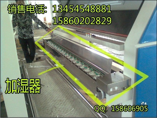 供应绍兴纺织加湿器